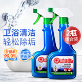 MISTOLIN浴室清洗剂玻璃水垢清洁剂1090ml卫生间花洒瓷砖水龙头卫浴除水垢
