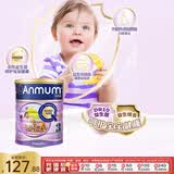 安满（ANMUM）婴幼儿配方奶粉3段900g 益生元+DHA 新西兰原装进口