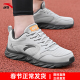 安踏男鞋运动鞋男春冬季男士软底网面透气跑步鞋休闲鞋皮面防水鞋子男 【春季新品上新】芯片灰/城堡灰 42 （8.5码）