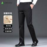 杉杉【含羊毛加绒】休闲裤男士秋冬加厚保暖直筒裤子商务修身西装裤男