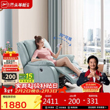 芝华仕（CHEERS）头等舱智能真皮客厅小户型电动功能懒人摇摇椅芝华士明星椅K621蓝