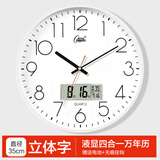 康巴丝挂钟创意简约钟表2024新款石英钟表挂墙立体字时尚14英寸挂表35cm 7013日历白色 35cm
