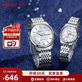 罗西尼（ROSSINI）情侣手表男国表石英表男士手表防水女表简约商务新年礼物送女友 情侣对表618573W01E+618574W01E