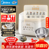 美的（Midea）电饭煲 3L家用电饭锅 316L不锈钢无涂层煮饭锅 2-3人多功能0涂层煲汤煮粥锅米饭锅年货MB-RE387S