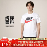 耐克(NIKE)男短袖T恤 纯棉 运动休闲 舒适百搭 AR5005-100 白色XXL