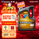 胜牌金皇CBA联名 全合成机油 汽机油 发动机润滑油5W-30 SP级 GF-6 4L