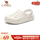 骆驼（CAMEL）洞洞鞋凉拖沙滩鞋男女情侣款漂流鞋 A12533628，白色，女 36