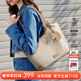 纽芝兰（NUCELLE）子母浪花托特包2026轻奢大容量女士通勤单肩包38节生日礼物送女生