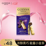 歌帝梵（Godiva）醇享72%可可进口高浓黑巧克力90g 休闲零食  喜糖伴手礼 生日礼物