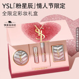YSL圣罗兰全限定礼盒小金条1988+44B+B10+眼影生日礼物新年礼盒情人节礼物