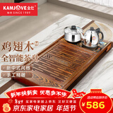 金灶（KAMJOVE）全自动上水功夫茶具套装 茶道泡茶壶 鸡翅木茶盘套装茶台R-350A 搭配泡茶壶H-K9