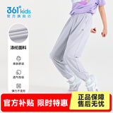 361°童装男女童梭织长裤休闲夏季中大童运动速干裤3-12岁儿童防蚊裤 【梭织】冰川灰 175