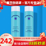 如新国产官方护肤品旗舰荟萃善秀无忧无虑平衡爽肤水补水保湿清爽 如新平衡爽肤水2瓶