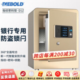 迪堡（Diebold）保险柜家用小型全钢45/60高智能指纹密码双重保护衣柜保管箱办公保险箱D1Z 摩卡金(宽380深330高465)无内门