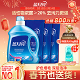 蓝月亮洗衣液12斤套装：亮白增艳薰衣草3kg瓶+1kg袋*3 留香【京东金奖】