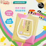 屈臣氏骨胶原净透清洁卸妆巾40片（可卸浓妆淡妆 深层洁净 眼唇可卸）