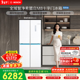 博世（BOSCH）全域智净M8 550L十字门冰箱1:1冷冻大空间 风冷无霜 抗菌净味 一级能效 大容量K5C821E23C国家补贴