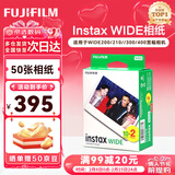富士（FUJIFILM）instax 拍立得三寸相纸/彩边适用于mini9/11/12/evo/wide五寸相纸 新年礼物 年会奖品 情人节礼盒 WIDE五寸宽幅相纸 50张