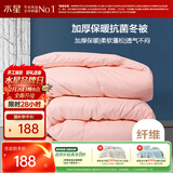 水星家纺被子冬季被子加厚被芯纤维被褥约7.8斤220*240cm粉