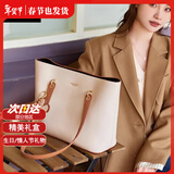 古梵缇（GUFANTI）女包大包托特包 大容量单肩腋下电脑包情人节走心礼物送女友 米白色+限定精美礼盒包装