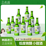 真露（JINRO）韩国烧酒 葡萄味 360ml*9瓶 进口洋酒 果味酒 低度微醺