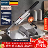 拜杰切肉片机羊肉卷切片机家用火锅肥牛切片器羊肉卷机神器年糕刨肉机 切肉片机+原装刀片+冻肉袋*40 丨【德系品质】全新升级PLUS款
