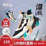 361°童鞋儿童运动鞋四季青少年实战训练耐磨旋钮扣篮球鞋 黑34
