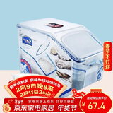乐扣乐扣（LOCK&LOCK）塑料杂粮米桶密封储物米箱12升装（可装10kg大米）带滑轮赠量杯