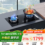 老板（Robam）燃气灶57B0X家用大火力嵌入式燃气灶 钢化玻璃易清洁 双灶具灶台 可调节天然气 天然气 5.2kW 大火力燃气灶