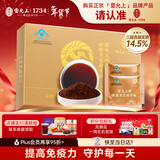 雷允上破壁灵芝孢子粉22g增强免疫力营养补品术后恢复送长辈生日礼物