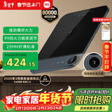 米家小米超薄电磁炉 大功率猛火爆炒 99挡火力 火锅炒菜蒸煮煎炸烧水 家用多功能 智能互联