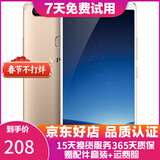 X20/X20A/X9 全面屏拍照手机 二手安卓手机 双摄游戏手机  X20  金色 4G+64G 全网通 9成新