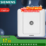 西门子（SIEMENS）开关插座 电视插座 86型暗装面板 远景雅白色5TG01111CC1
