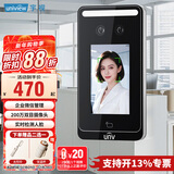 宇视科技门禁考勤一体机人脸动态识别签到机4英寸可视对讲办公室玻璃门人脸门禁智能门锁小程序开门  4英寸人脸识别门禁一体机(1000人+WiFi) 套餐7 自动门/电动门(包含配件+安装)