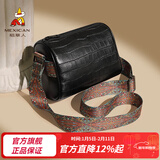 稻草人包包女包休闲手机包百搭单肩包潮流水桶包时尚简情人节新年礼物送 复古鳄鱼纹黑色（牛皮材质）