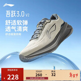 李宁吾跃3.0 v2丨跑步鞋男子冬季简约百搭休闲慢跑鞋ARSV111