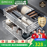 尔沫厨房拉篮橱柜抽屉式双层304不锈钢碗篮碗碟置物架柜内放碗架碗筷 304不锈钢本色大四边拉篮800柜
