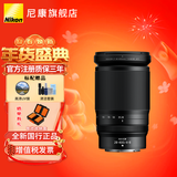 尼康（Nikon）Z卡口镜头 尼克尔 尼康Z系列微单相机镜头 Z 28-400mm f/4-8 VR 镜头 官方标配