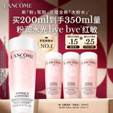 兰蔻全新粉水200ml补水保湿爽肤水护肤品保湿水礼盒生日新年礼物