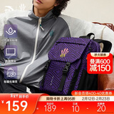 安踏凯里·欧文系列丨双肩包男女大容量时尚书包运动训练健身篮球背包