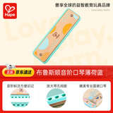 Hape(德国)儿童音乐乐器初学者吉他摇滚尤克里里Ukulele礼物E0626