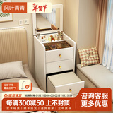 风叶青青实木梳妆台简约现代家用翻盖化妆桌带镜子带凳床头柜两用小型斗柜 象牙白【整装发货 无需安装】 48x40x82cm