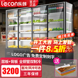 乐创（lecon）串串展示柜冷藏麻辣烫展示柜保鲜柜炸串展示柜点菜 烧烤展示柜 冒菜展示柜商用冰柜点菜风冷 直冷 银/ 黑色可选  层板+后背双制冷 2-8度 五层 2.5米（可广告刻字）