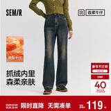 森马（Semir）森柔牛仔|牛仔裤女抓毛拖地裤显腿直2024冬季阔腿裤109724124001