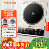 九阳（Joyoung）电磁炉2200W大功率家用电磁灶火锅炉一体微晶彩屏大面板一键爆炒炒菜智能定时C22S-N5501