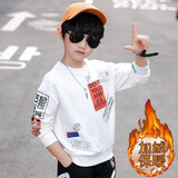 撒娇娃 男童卫衣长袖t恤纯棉新款儿童秋装上衣中大童卫衣宽松韩版打底衫 白色印花加绒款 150 (建议身高145左右)