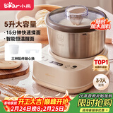 小熊（Bear）和面机家用 揉面机 厨师机 全自动多功能智能和面搅面机 面包面粉发酵醒面HMJ-A50N1 5L