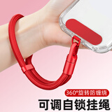英悦手机挂绳手腕链欧洲防盗出国防丢神器防摔带夹片垫片贴片连接片背贴钥匙背带绳短款适用苹果华为壳