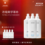阿玛施（AMASS）[ 高浓缩+]多效全能洗衣液进口特调配方专护高端衣物香氛洗衣露 (3瓶装)高浓缩洗衣液1L*3 1000ml