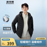 波司登25年秋羽绒服男士修身短款休闲轻薄连帽内胆圆领送礼物外套
